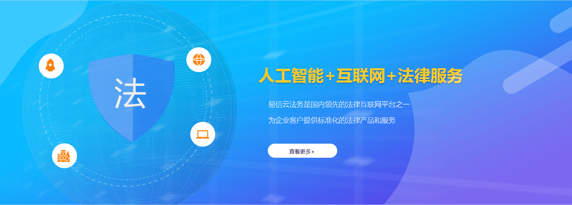 衡南律师在线咨询