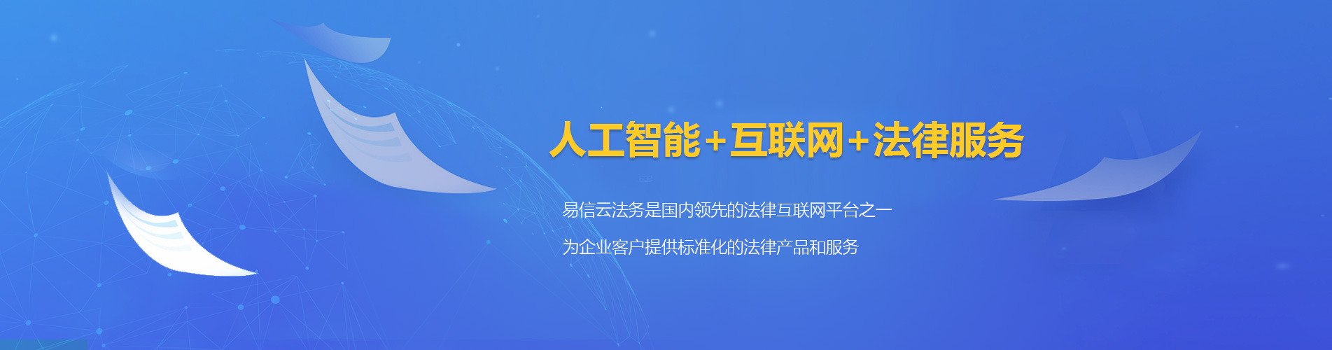 衡南律师在线咨询